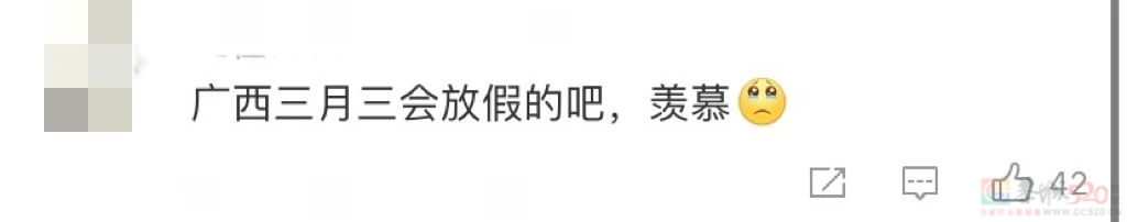 连休4天+连休3天！全国都要羡慕广西人！431 / 作者:尹以为荣 / 帖子ID:314307
