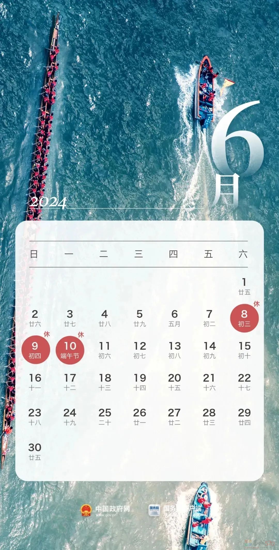 连休4天+连休3天！全国都要羡慕广西人！858 / 作者:尹以为荣 / 帖子ID:314307