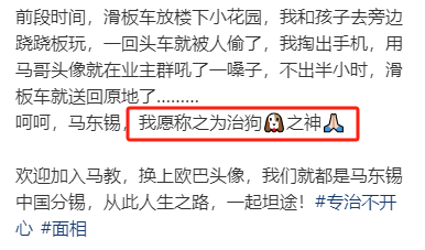 53岁韩国猛男一夜爆火，被中国网友捧为头像界顶流：太管用了！323 / 作者:放眼看世界 / 帖子ID:314309