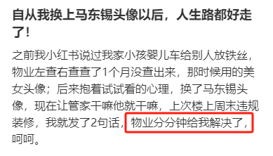 53岁韩国猛男一夜爆火，被中国网友捧为头像界顶流：太管用了！950 / 作者:放眼看世界 / 帖子ID:314309