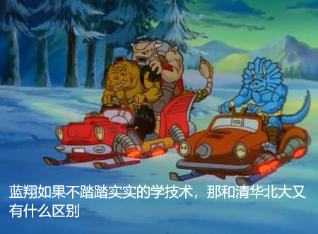 跨省群殴、亲人入狱，曾是“男人天堂”的“蓝翔”注销了810 / 作者:儿时的回忆 / 帖子ID:314324