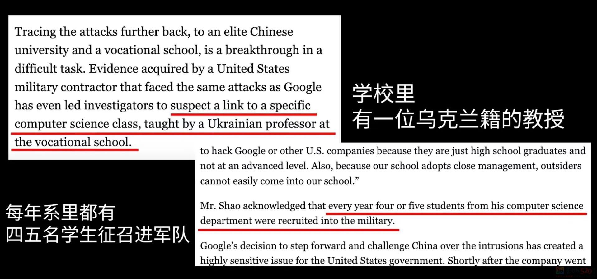跨省群殴、亲人入狱，曾是“男人天堂”的“蓝翔”注销了277 / 作者:儿时的回忆 / 帖子ID:314324