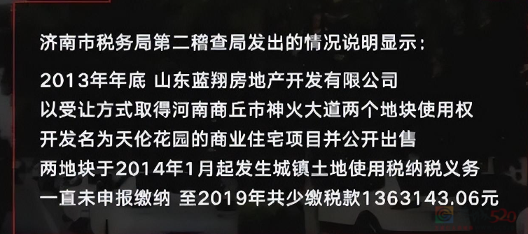 跨省群殴、亲人入狱，曾是“男人天堂”的“蓝翔”注销了810 / 作者:儿时的回忆 / 帖子ID:314324