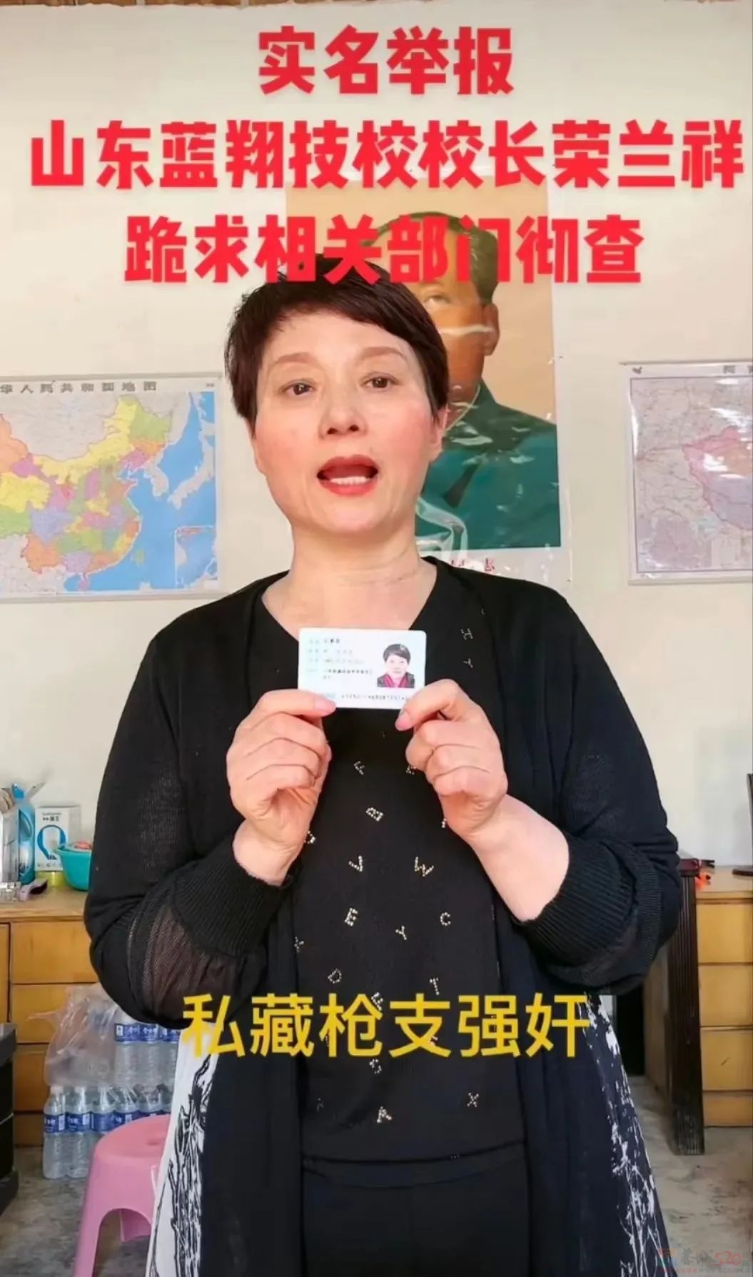 跨省群殴、亲人入狱，曾是“男人天堂”的“蓝翔”注销了174 / 作者:儿时的回忆 / 帖子ID:314324