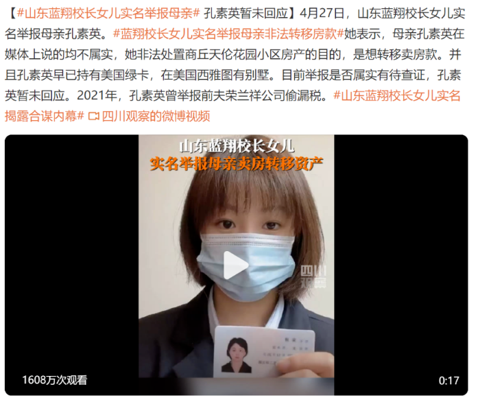 跨省群殴、亲人入狱，曾是“男人天堂”的“蓝翔”注销了136 / 作者:儿时的回忆 / 帖子ID:314324