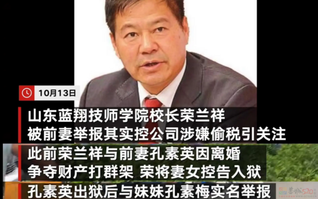 跨省群殴、亲人入狱，曾是“男人天堂”的“蓝翔”注销了336 / 作者:儿时的回忆 / 帖子ID:314324