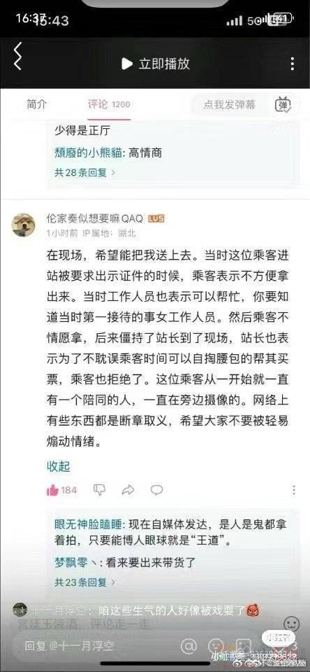 带团队碰瓷的无臂男子，已经开始直播带货了338 / 作者:zero_river / 帖子ID:314329