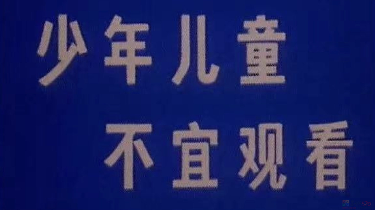 尺度生猛，票房第一，这样的国产片再也看不到了689 / 作者:该做的事情 / 帖子ID:314348