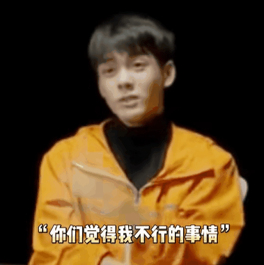 豪门阔少勇闯娱乐圈：183cm撞脸迪丽热巴，又奶又欲，太绝了！550 / 作者:儿时的回忆 / 帖子ID:314383