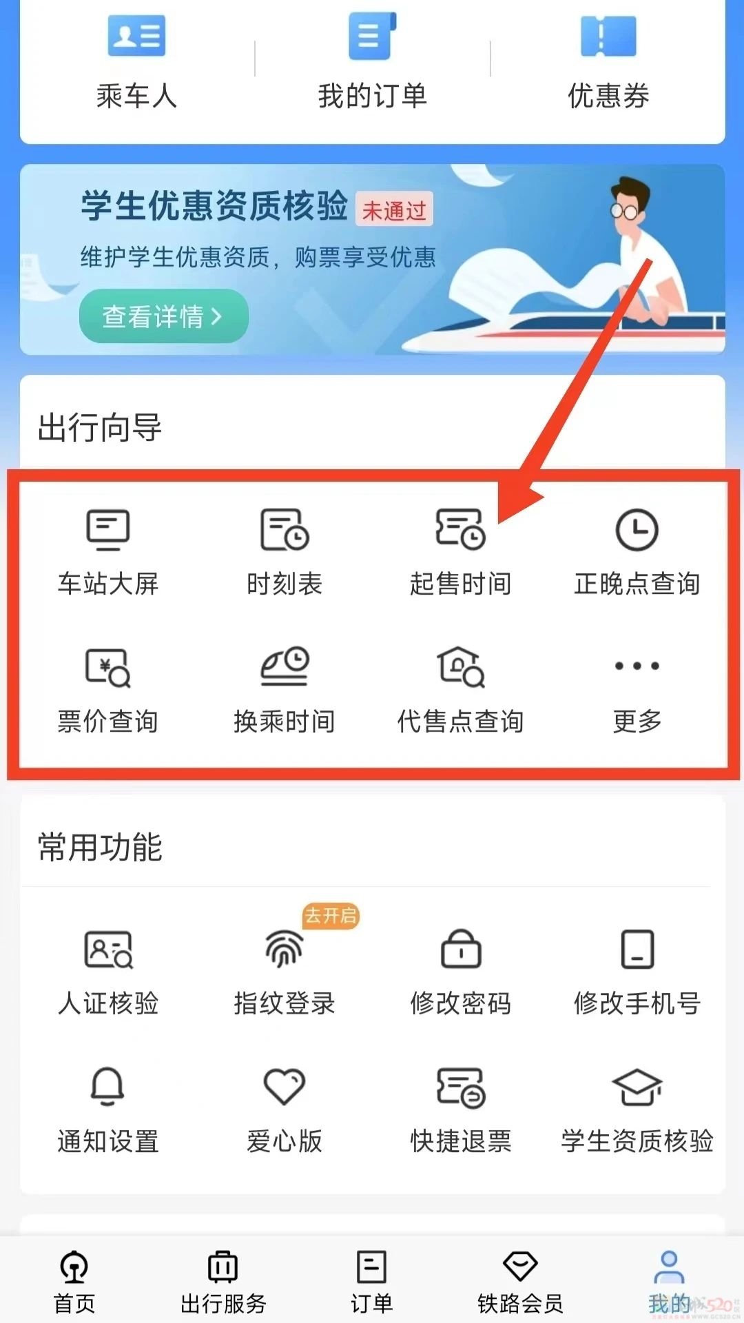 “广西三月三”假期车票，即将开售！149 / 作者:尹以为荣 / 帖子ID:314388