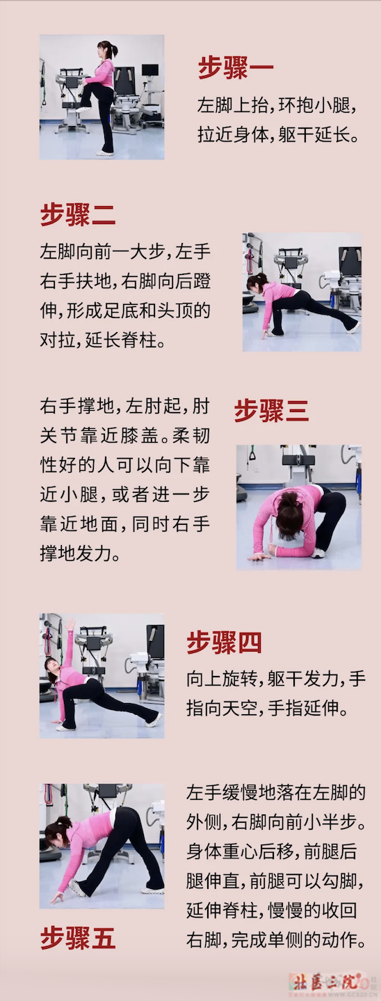 “筋长一寸寿延十年”有科学依据了！拉伸的好处被我们低估了495 / 作者:健康小天使 / 帖子ID:314404
