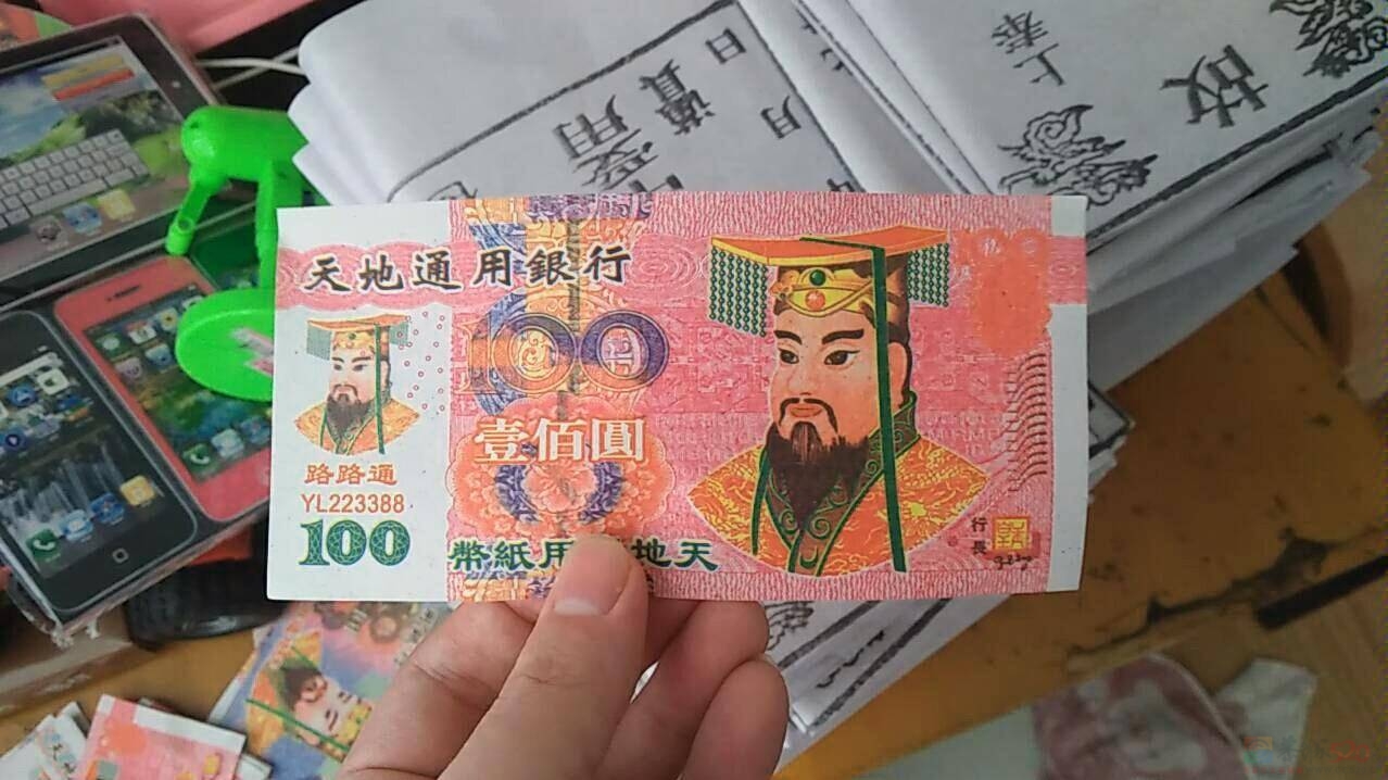 扫墓时焚烧冥纸是封建迷信吗?395 / 作者:论坛小编01 / 帖子ID:314419