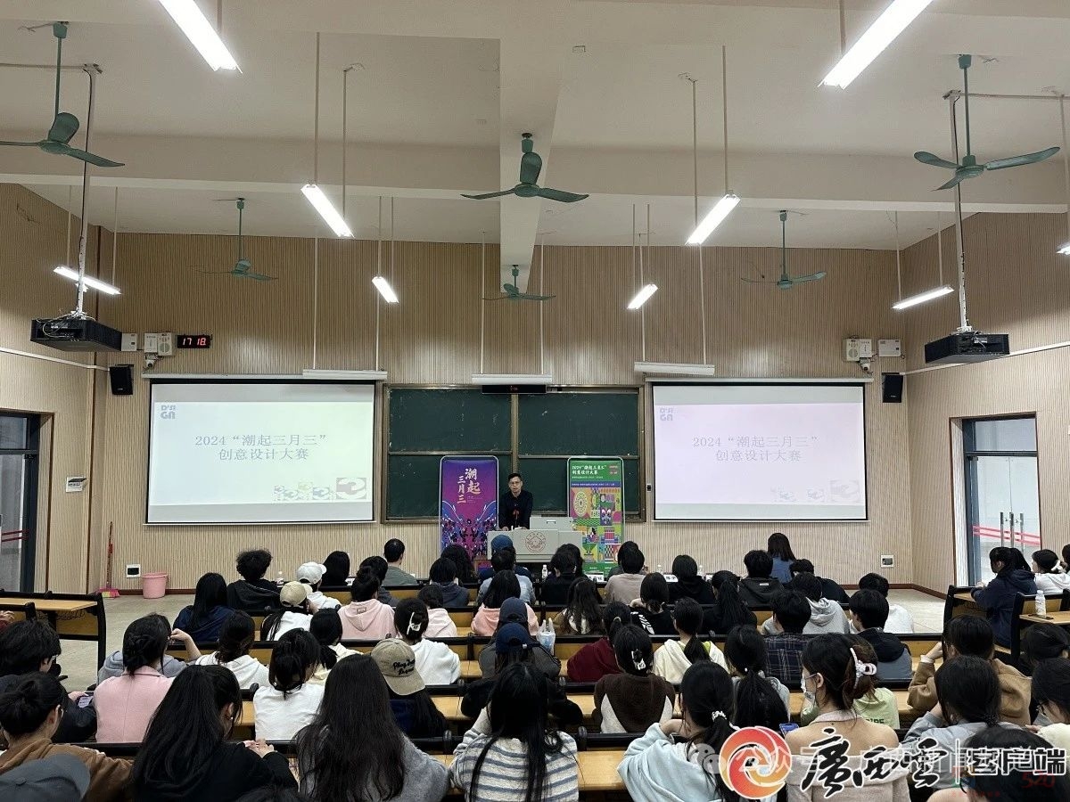 相约广西，潮玩不停！2024年“广西三月三·八桂嘉年华”活动安排出炉→116 / 作者:尹以为荣 / 帖子ID:314435