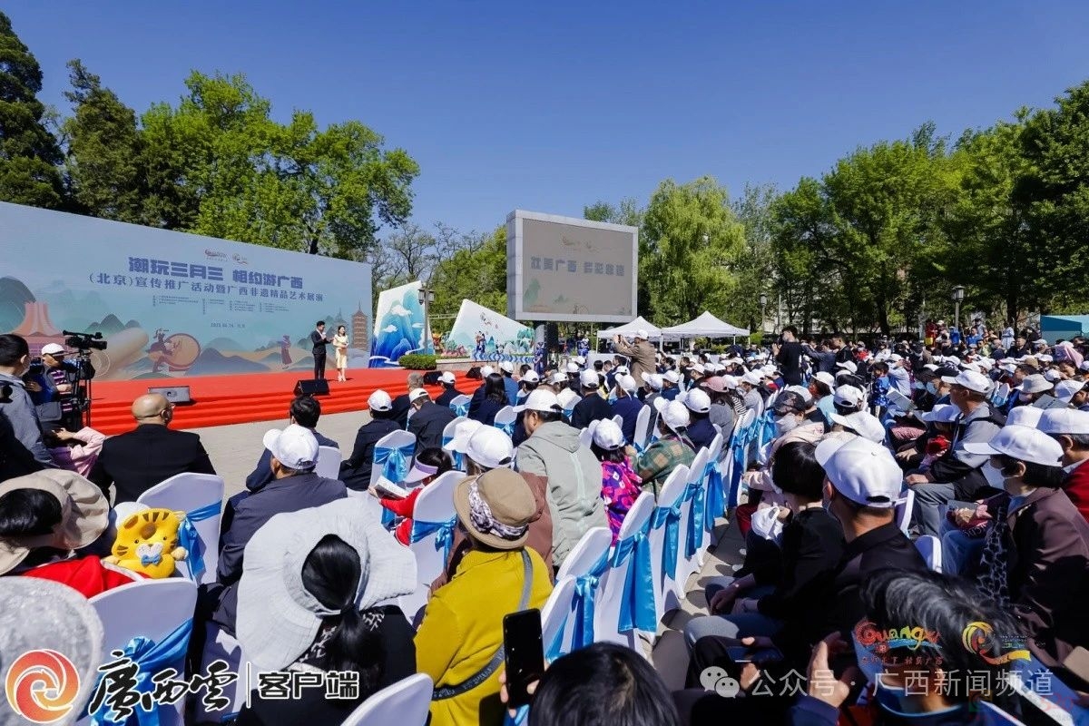 相约广西，潮玩不停！2024年“广西三月三·八桂嘉年华”活动安排出炉→498 / 作者:尹以为荣 / 帖子ID:314435