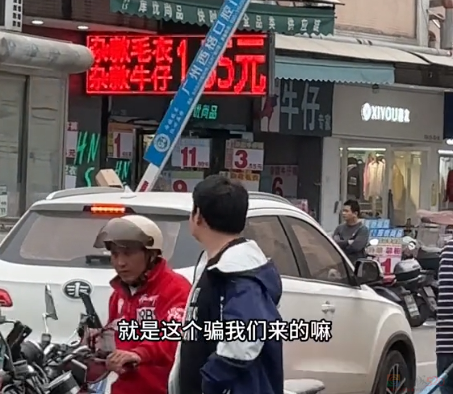 裤子5元、外套20，全国大学生争相勇闯这“物价盆地”909 / 作者:儿时的回忆 / 帖子ID:314461