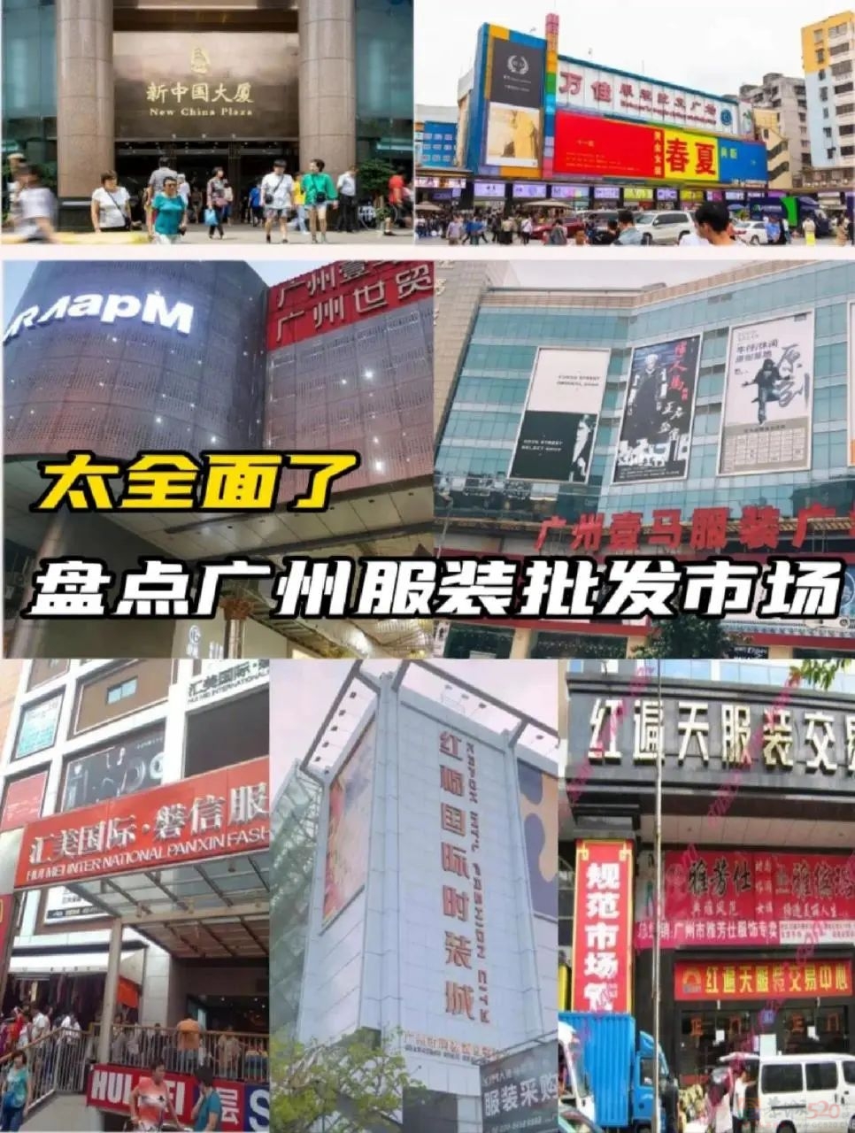 裤子5元、外套20，全国大学生争相勇闯这“物价盆地”244 / 作者:儿时的回忆 / 帖子ID:314461