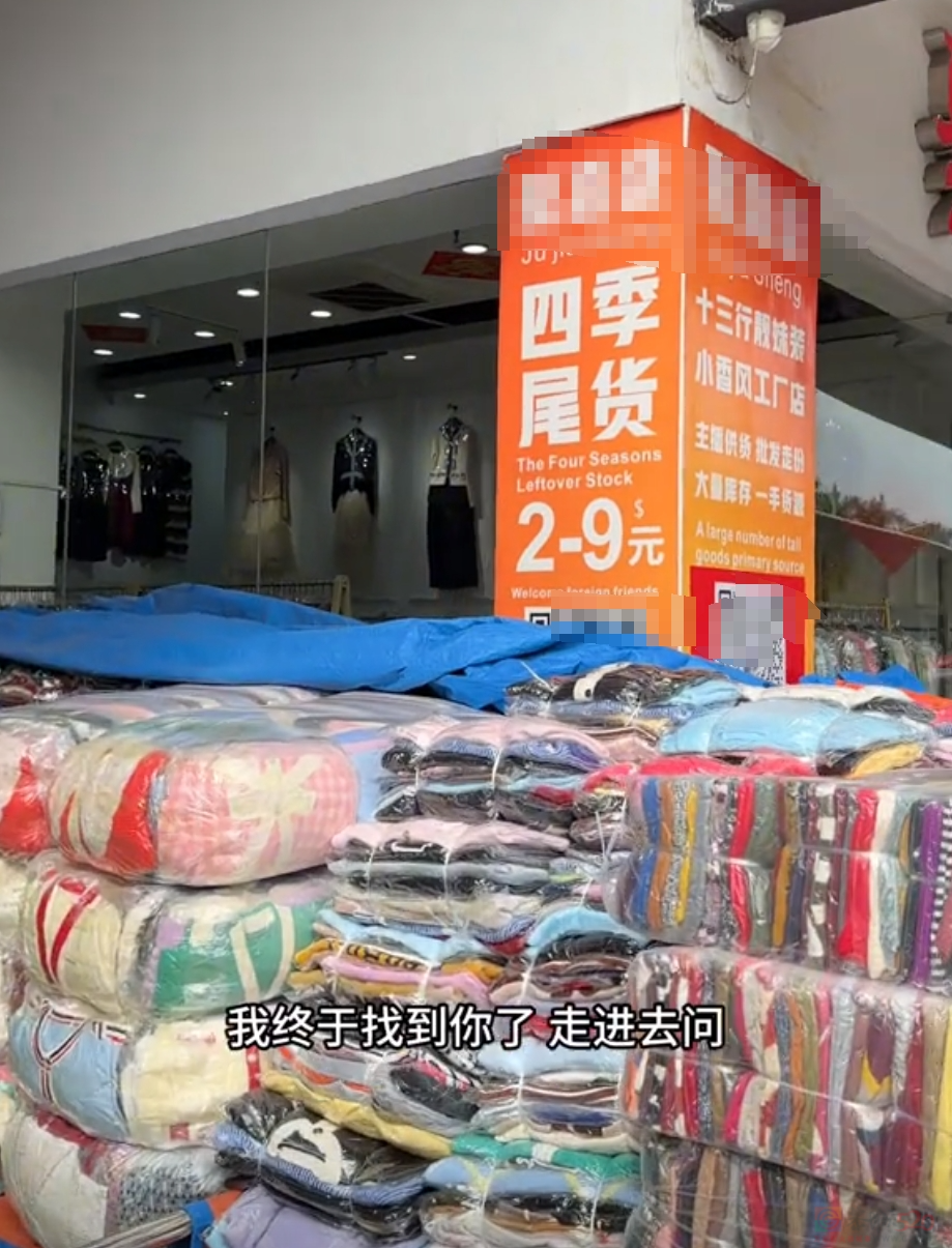 裤子5元、外套20，全国大学生争相勇闯这“物价盆地”295 / 作者:儿时的回忆 / 帖子ID:314461