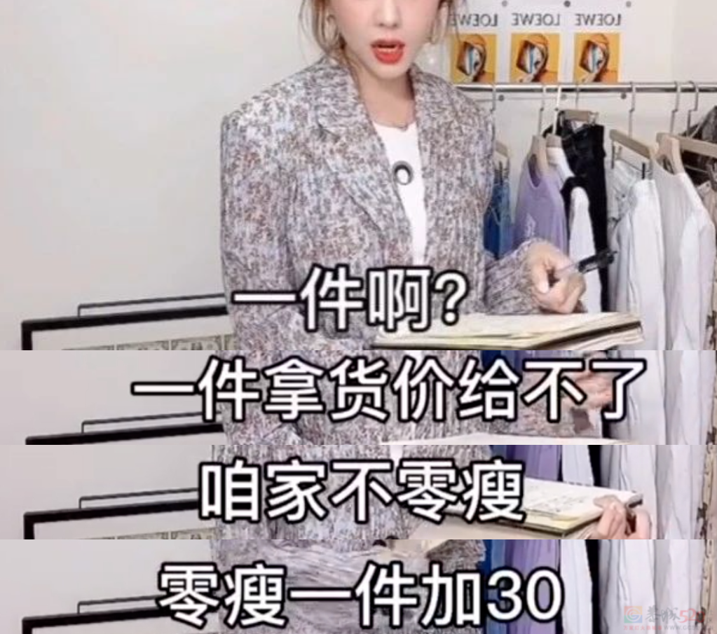 裤子5元、外套20，全国大学生争相勇闯这“物价盆地”572 / 作者:儿时的回忆 / 帖子ID:314461