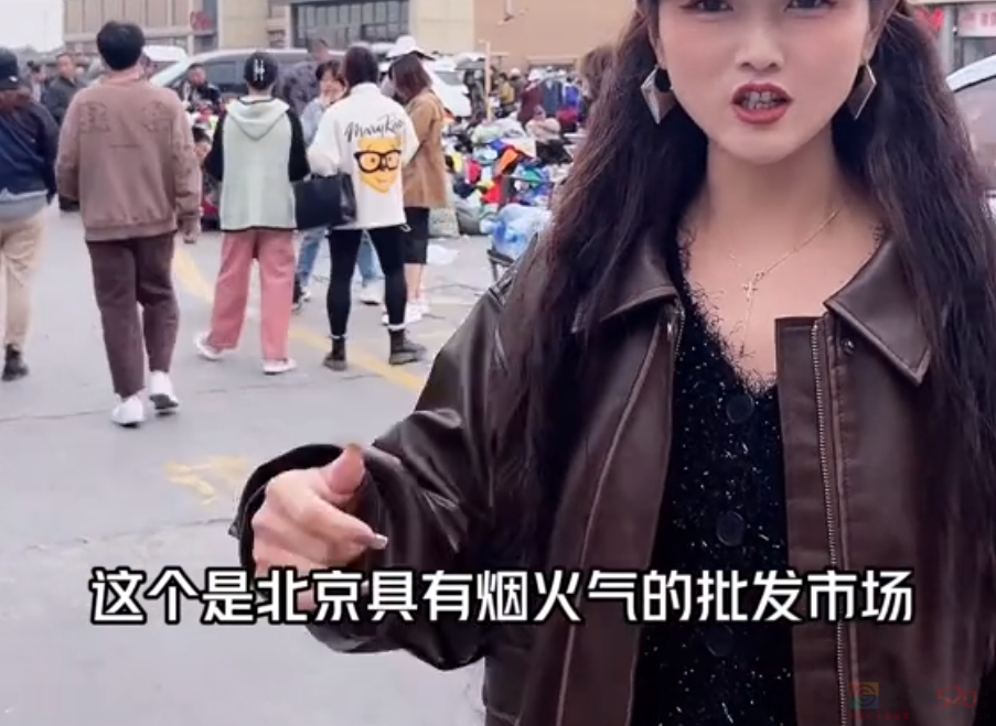裤子5元、外套20，全国大学生争相勇闯这“物价盆地”880 / 作者:儿时的回忆 / 帖子ID:314461