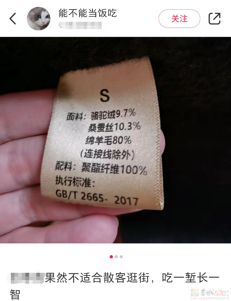 裤子5元、外套20，全国大学生争相勇闯这“物价盆地”376 / 作者:儿时的回忆 / 帖子ID:314461