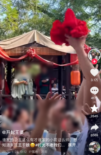 中国的相亲直播间，已经火到日本了。。。732 / 作者:儿时的回忆 / 帖子ID:314479