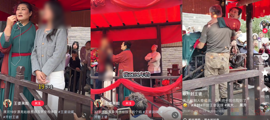 中国的相亲直播间，已经火到日本了。。。861 / 作者:儿时的回忆 / 帖子ID:314479