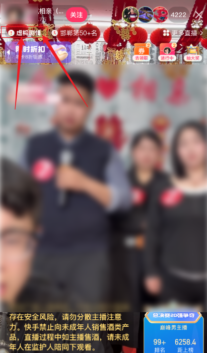 中国的相亲直播间，已经火到日本了。。。824 / 作者:儿时的回忆 / 帖子ID:314479