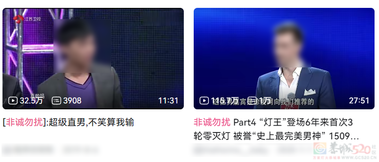 中国的相亲直播间，已经火到日本了。。。763 / 作者:儿时的回忆 / 帖子ID:314479