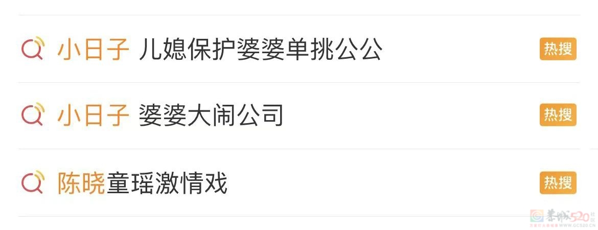 吵翻天了，这国剧还不敢开分39 / 作者:该做的事情 / 帖子ID:314498