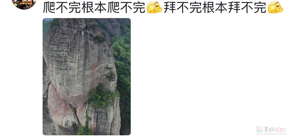 “爬山又过河还拜错坟头”，华南三省祭祖看傻北方人397 / 作者:儿时的回忆 / 帖子ID:314521