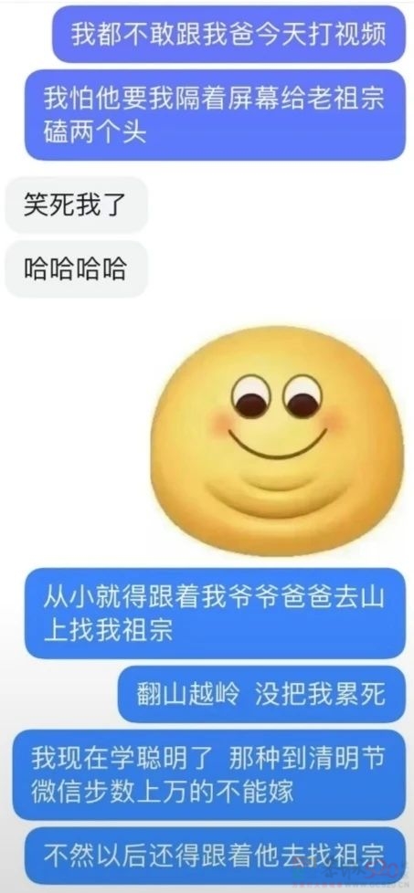 “爬山又过河还拜错坟头”，华南三省祭祖看傻北方人760 / 作者:儿时的回忆 / 帖子ID:314521
