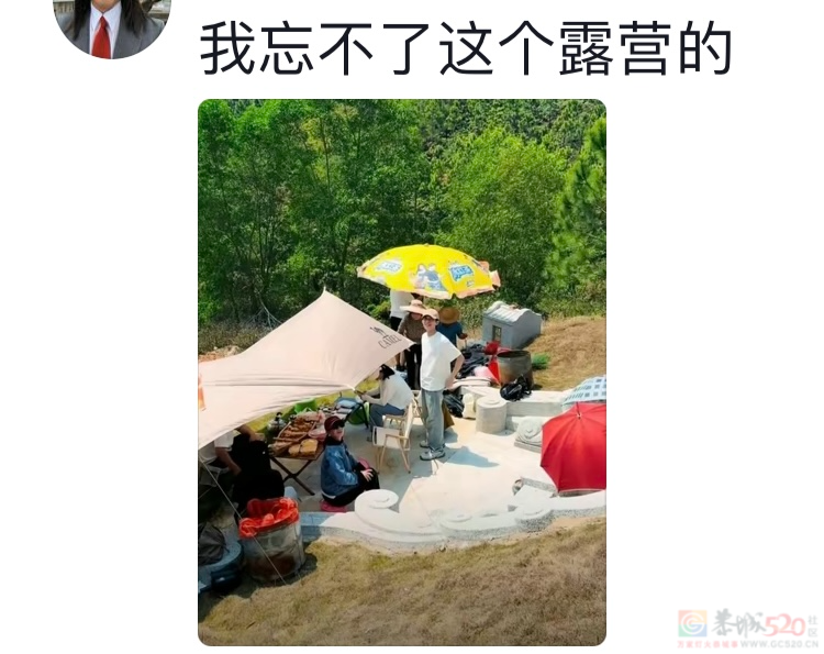 “爬山又过河还拜错坟头”，华南三省祭祖看傻北方人600 / 作者:儿时的回忆 / 帖子ID:314521