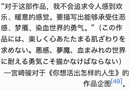 这记录，不愧是宫崎骏987 / 作者:该做的事情 / 帖子ID:314546