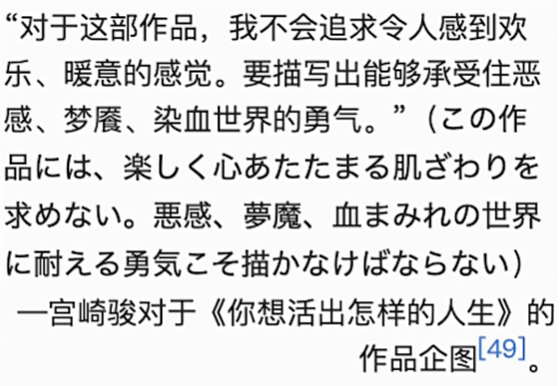 这记录，不愧是宫崎骏233 / 作者:该做的事情 / 帖子ID:314546