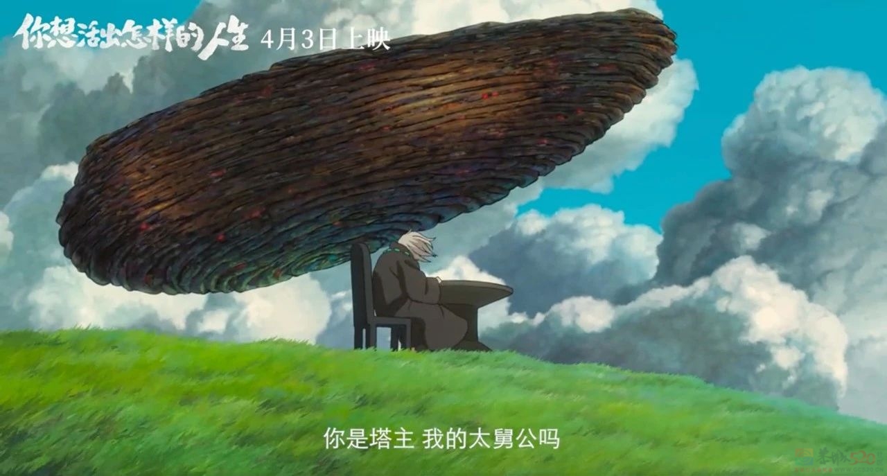 这记录，不愧是宫崎骏345 / 作者:该做的事情 / 帖子ID:314546
