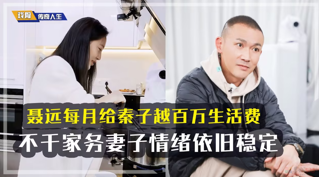 比李嘉欣还爽的内娱阔太：每月拿300万生活费，把老公当儿子哄……337 / 作者:儿时的回忆 / 帖子ID:314566