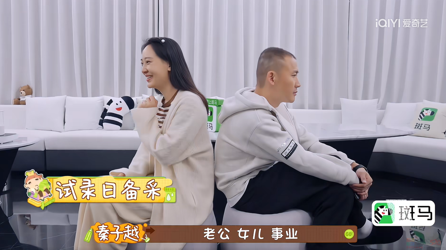 比李嘉欣还爽的内娱阔太：每月拿300万生活费，把老公当儿子哄……179 / 作者:儿时的回忆 / 帖子ID:314566