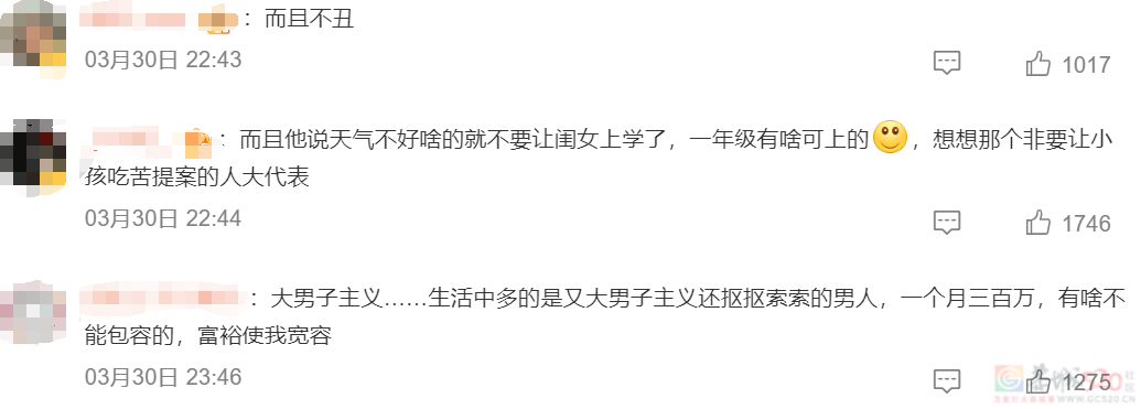 比李嘉欣还爽的内娱阔太：每月拿300万生活费，把老公当儿子哄……26 / 作者:儿时的回忆 / 帖子ID:314566