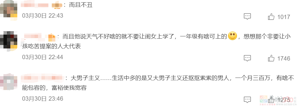 比李嘉欣还爽的内娱阔太：每月拿300万生活费，把老公当儿子哄……928 / 作者:儿时的回忆 / 帖子ID:314566