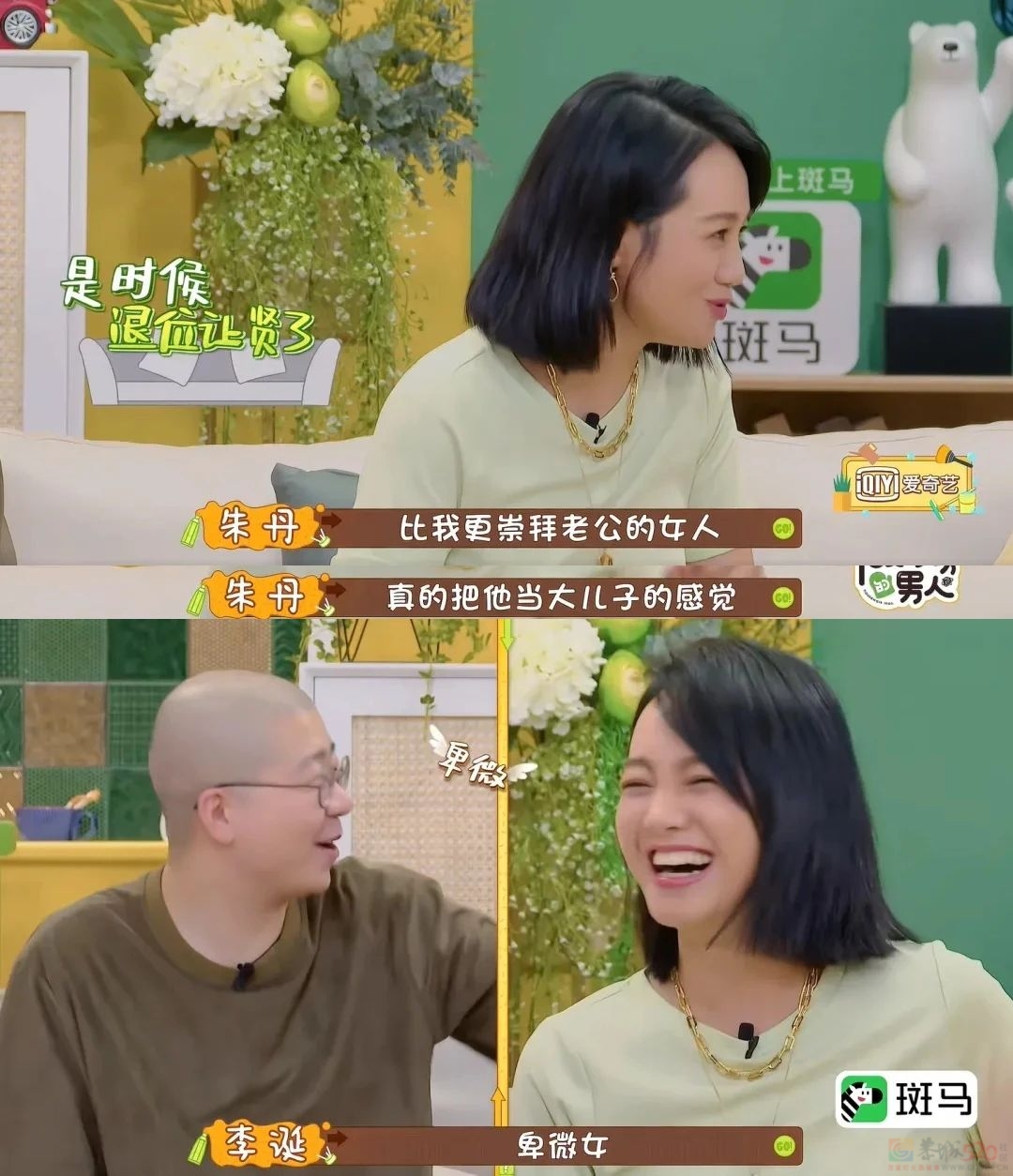 比李嘉欣还爽的内娱阔太：每月拿300万生活费，把老公当儿子哄……769 / 作者:儿时的回忆 / 帖子ID:314566