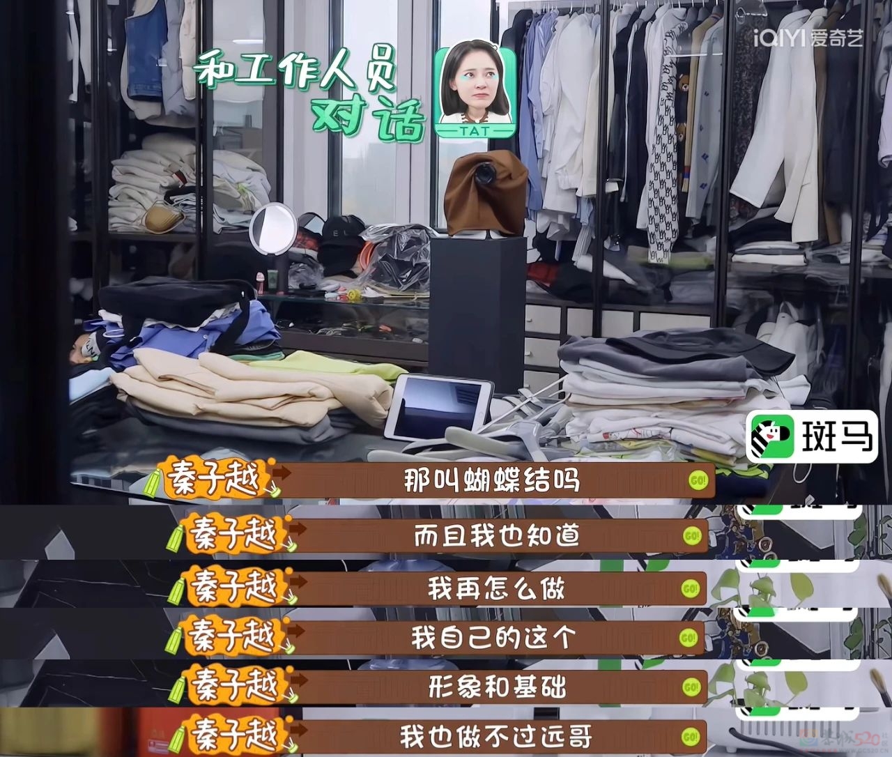 比李嘉欣还爽的内娱阔太：每月拿300万生活费，把老公当儿子哄……207 / 作者:儿时的回忆 / 帖子ID:314566