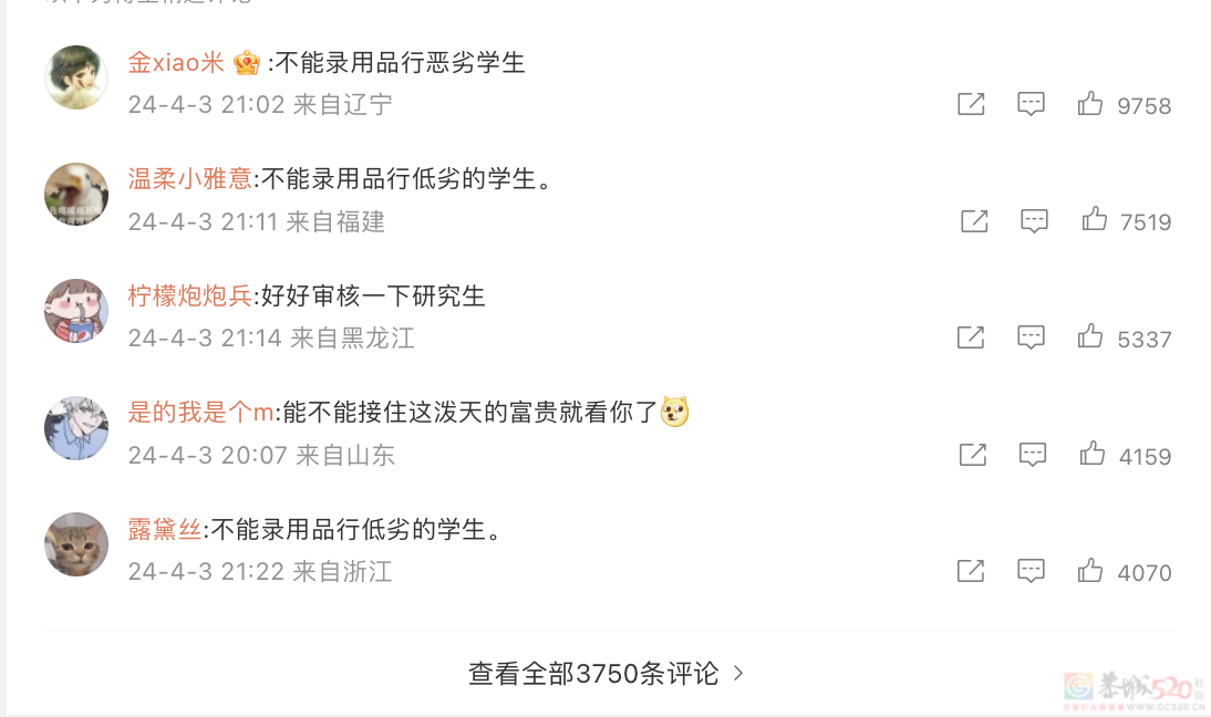 虐杀动物的人会对社会造成威胁吗?399 / 作者:论坛小编01 / 帖子ID:314568