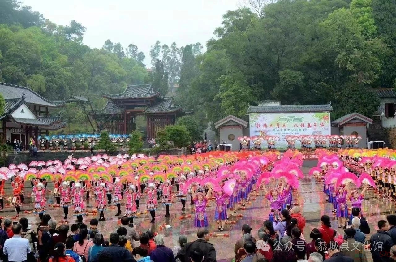 一起来看看恭城瑶族自治县“潮起三月三·奋进新征程”民俗文化活动吧！905 / 作者:论坛小编01 / 帖子ID:314583