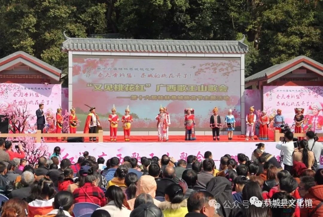 一起来看看恭城瑶族自治县“潮起三月三·奋进新征程”民俗文化活动吧！468 / 作者:论坛小编01 / 帖子ID:314583