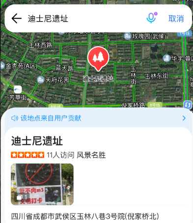 再怎么被骂“发癫”，成都还是火了个今年最意外的网红打卡地652 / 作者:儿时的回忆 / 帖子ID:314609