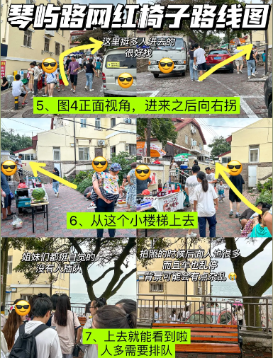 再怎么被骂“发癫”，成都还是火了个今年最意外的网红打卡地303 / 作者:儿时的回忆 / 帖子ID:314609
