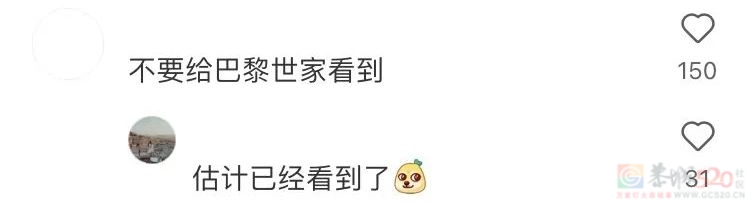 史上最贵LV外卖袋火了！网友：巴黎世家都没你疯……457 / 作者:放眼看世界 / 帖子ID:314621