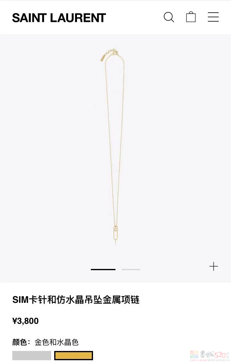 史上最贵LV外卖袋火了！网友：巴黎世家都没你疯……619 / 作者:放眼看世界 / 帖子ID:314621