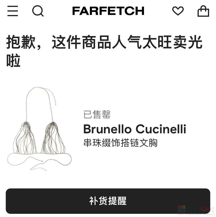 史上最贵LV外卖袋火了！网友：巴黎世家都没你疯……151 / 作者:放眼看世界 / 帖子ID:314621