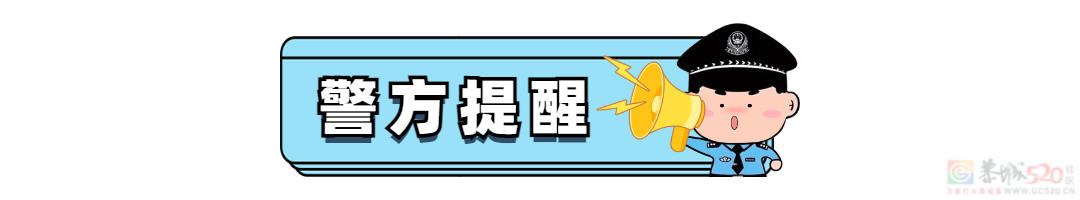 摩托车未拔钥匙被盗，恭城警方3小时破案追赃！516 / 作者:论坛小编01 / 帖子ID:314629